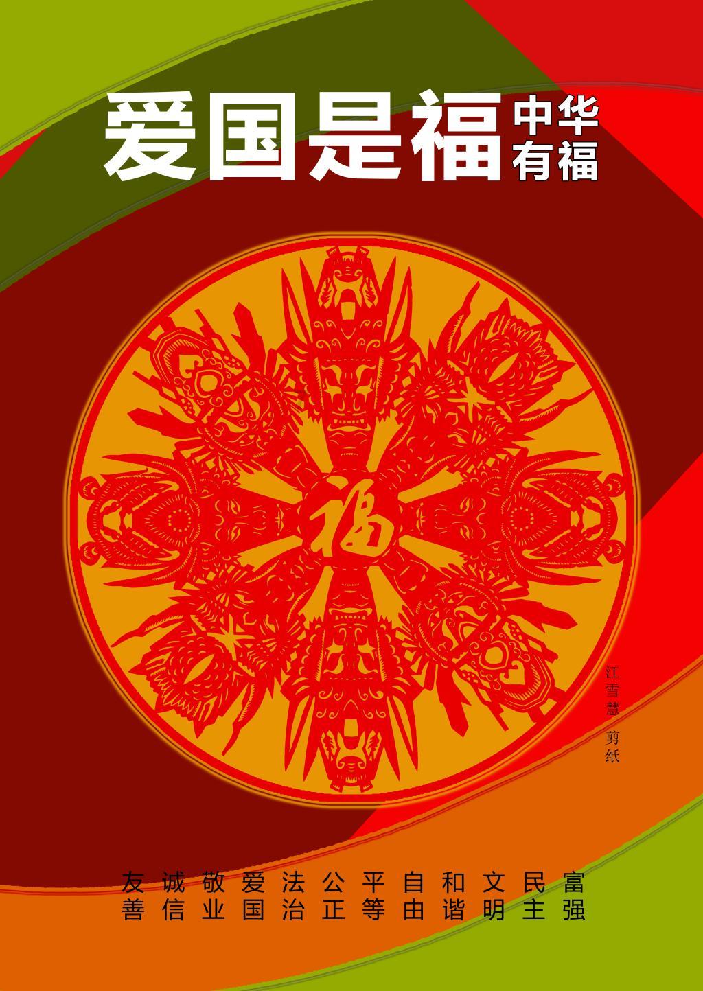 猫头鹰森林逃生