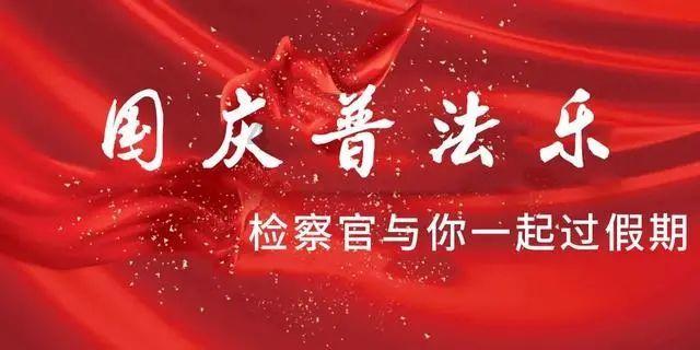 超级连续跳