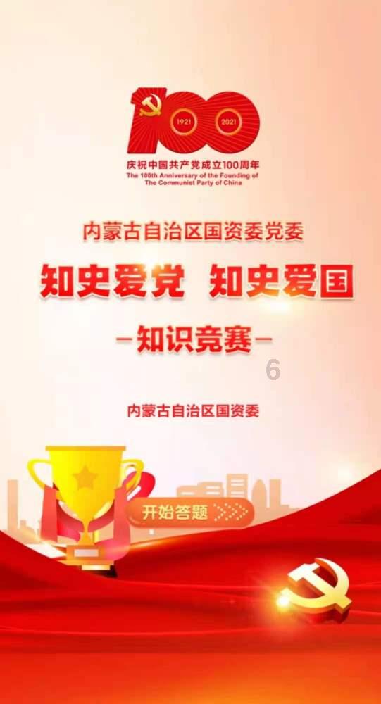 跳跃的木偶